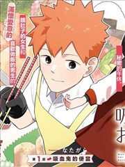 漫画《灯下三千字》分镜